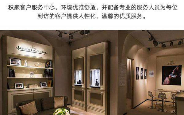 积家手表停走解决技巧是什么(图) 积家手表停走解决技巧是什么(图)