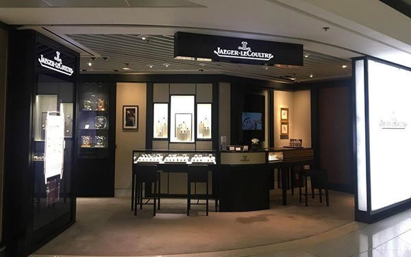 积家手表走慢了解决方法盘点(图) 积家手表走慢了解决方法盘点(图)