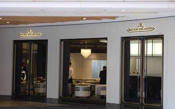 积家手表表壳有划痕处理办法盘点(图) 积家手表表壳有划痕处理办法盘点(图)